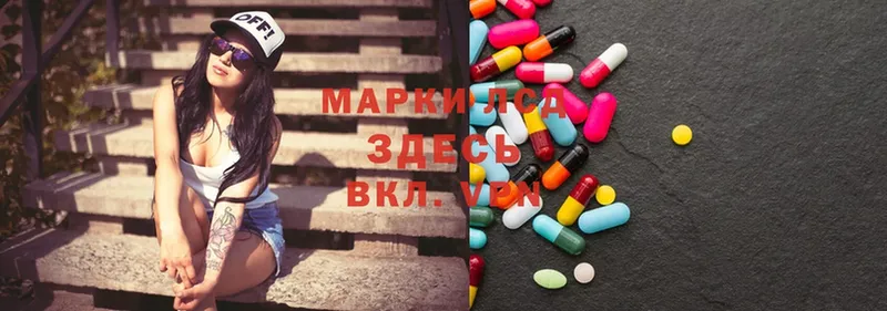 Лсд 25 экстази ecstasy  Мегион 